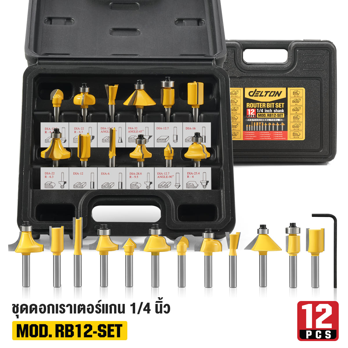 ชุดดอกเราท์เตอร์ DELTON รุ่น RB12-SET 1/4 นิ้ว 12 ชิ้น_8